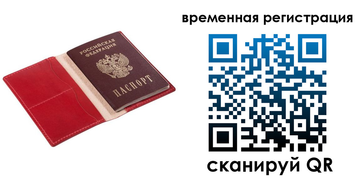 регистрация для дет. сада в Приморско-Ахтарске