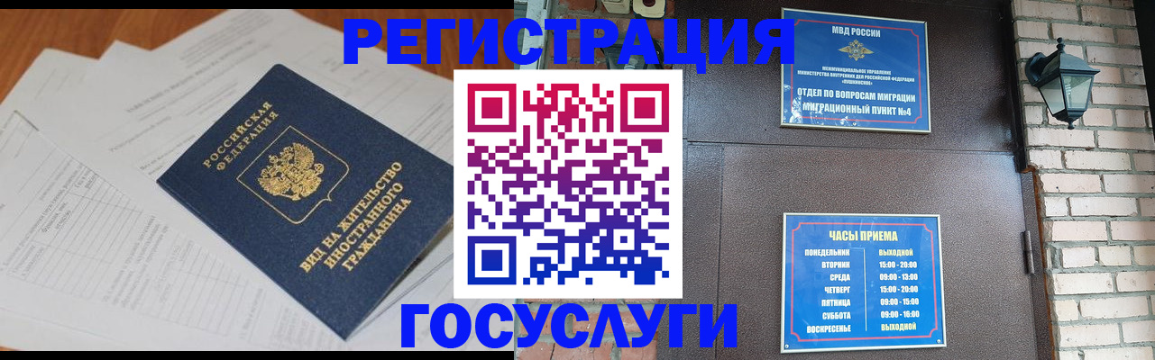 регистрация для дет. сада в Приморско-Ахтарске