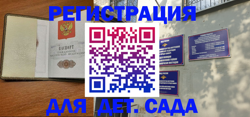 пропишу в квартире в Приморско-Ахтарске
