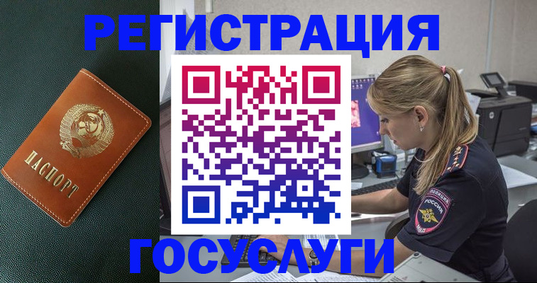 найти адрес прописки в Приморско-Ахтарске